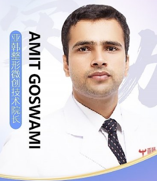 AMIT GOSWAMI